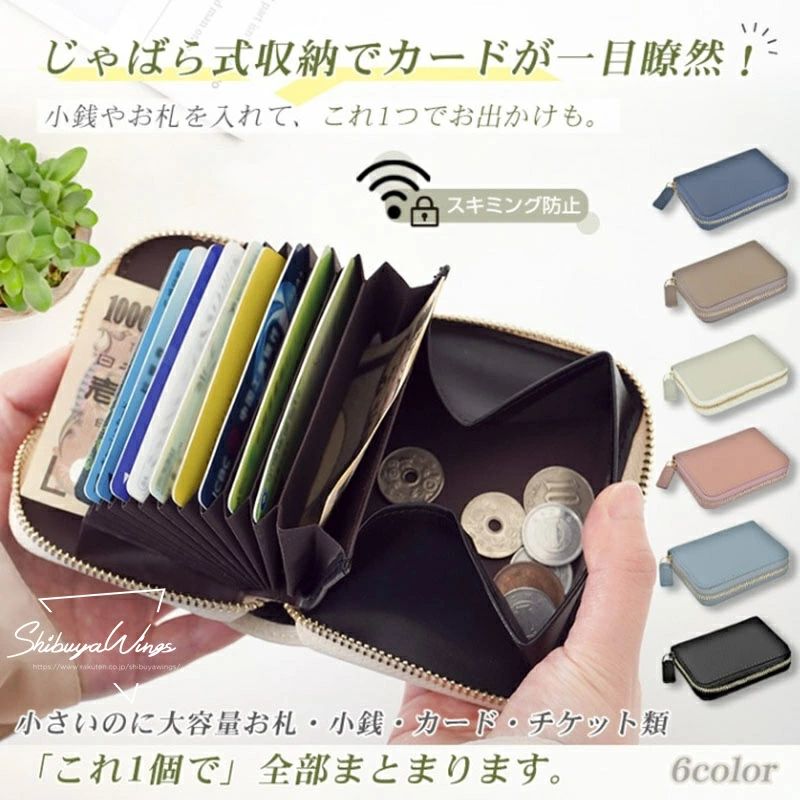 の日 誕生日プレゼント 小銭入れ 大容量 カード入れ 通帳ポケット ビジネス 金運 高級 使いやすい 小銭ケース 一流 彼氏 贈り物