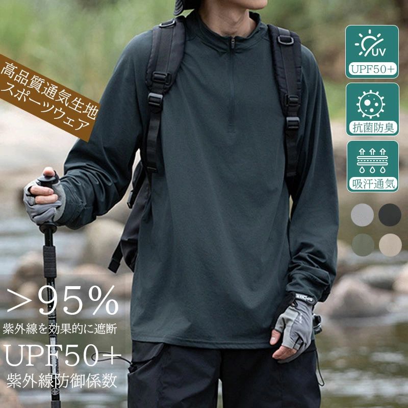 おしゃれ 無地カジュアル シンプル 冷感 夏 吸汗速乾 スポーツ シンプル おしゃれ イベント 運動会 チームTシャツ 紫外線対策