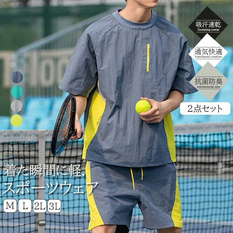 ック Tシャツ ハーフパンツ 丸首 消臭 吸水速乾 Tシャツ UVカッ 半袖 ストレッチ 吸水速乾 スポーツウェア 運動着 涼しい 夏