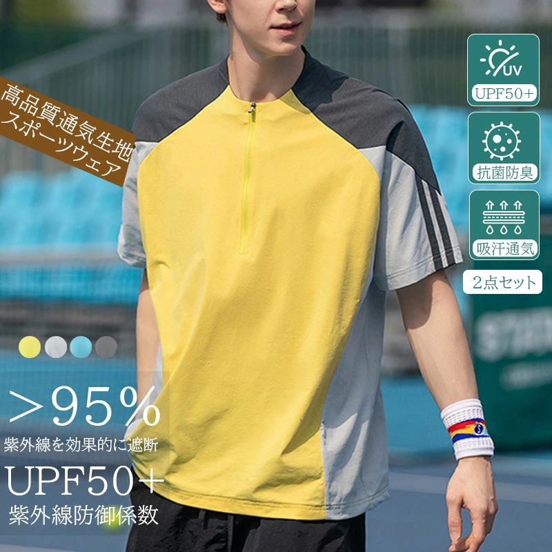 ズ 半袖tシャツ Tシャツ プリントスター 吸水速乾 UVカット 半袖Tシャツ ストレッチ 軽量 クルーネック スポーツウェア 涼しい