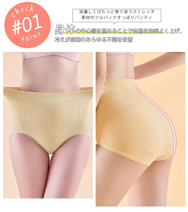 宮温活効果！3枚セット ショーツ インナー 裏起毛 ハイウエスト 温活 レディース 通気 美尻 発熱 寒さ対策 深履き 秋冬 20/30/40 2