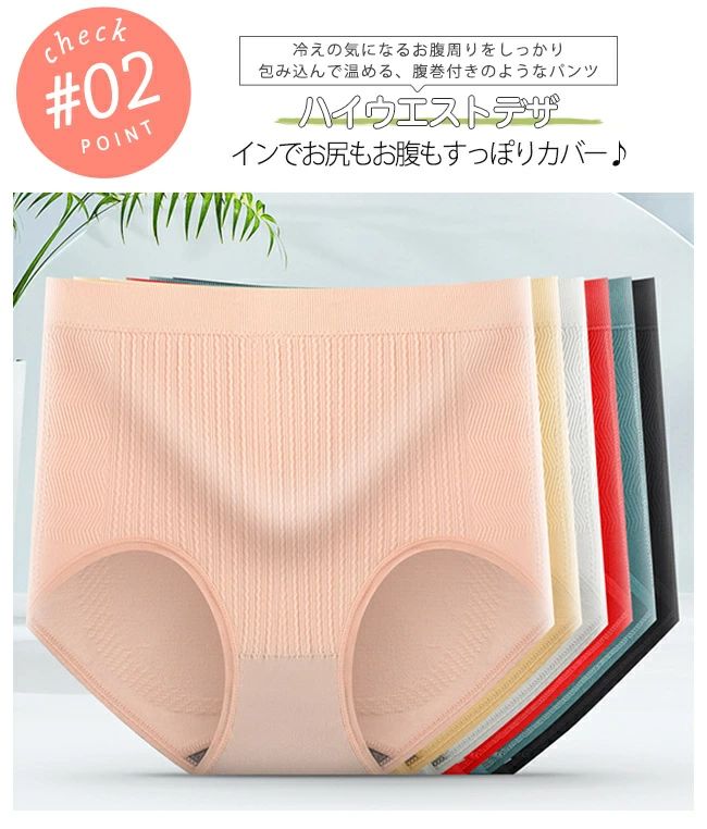 宮温活効果！3枚セット ショーツ インナー 裏起毛 ハイウエスト 温活 レディース 通気 美尻 発熱 寒さ対策 深履き 秋冬 20/30/40 3