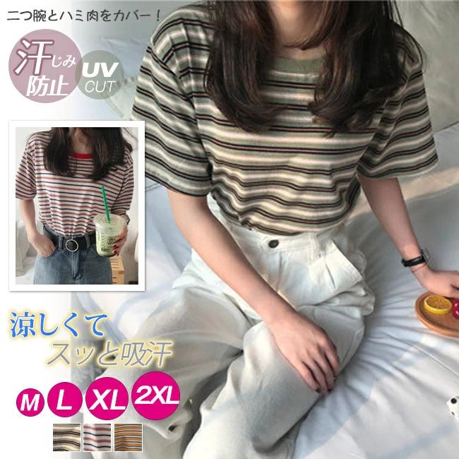 T����� Ⱦµ ̵�� ȩ���ꤤ�� ��ǥ����� ȾµT����� �ȥåץ� ���åȥ��� UV���å� �ý� ���� �۴� ®�� ���餫�� ����ץ�