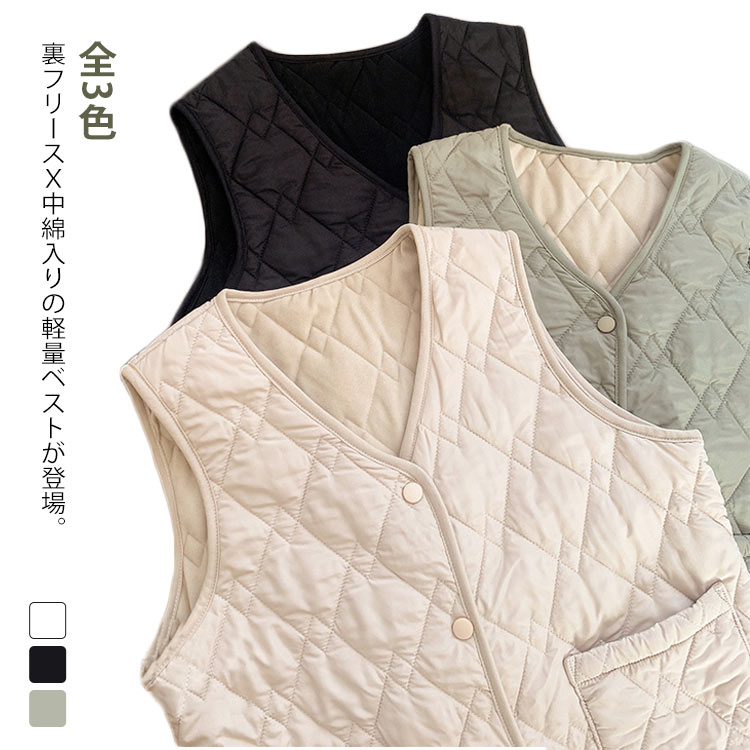 ダウンベスト レディース 中綿ベスト　女の子 全3色 秋 冬 春 インナーダウン ライトダウン ベスト 裏フリース　ノーカラー Vネ(4.0)