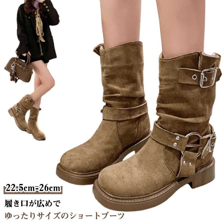 エンジニアブーツ レディース ショートブーツ おしゃれ 厚底 美脚 靴 幅広 ゆったり ワイド くしゅくしゅ エンジニア ミドルブー