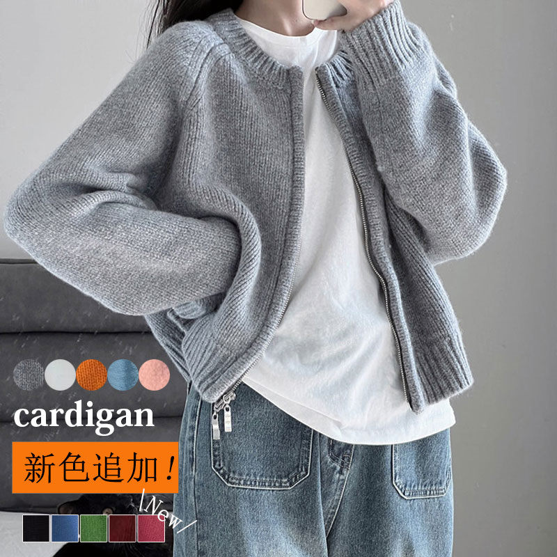 カーディガン レディース 長袖 秋 春 冬 ニット トップス ショート カジュアル ニットカーディガン ニットトップス 厚手 ノーカ