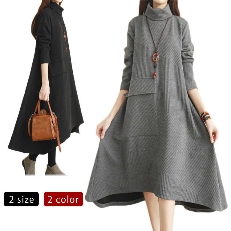 マキシワンピ ロング ワンピース レディース 秋冬 Aライン ワンピース 長袖 大ポケット スタンド襟 立ち襟 トップス ハイネック