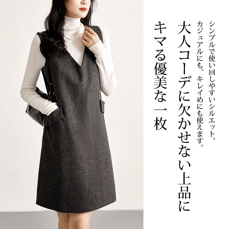 ジャンパースカート ワンピース チュニック レディース 秋冬 大人 vネック 膝丈 ジャンスカ 40代 50代 ロングワンピース ミディ