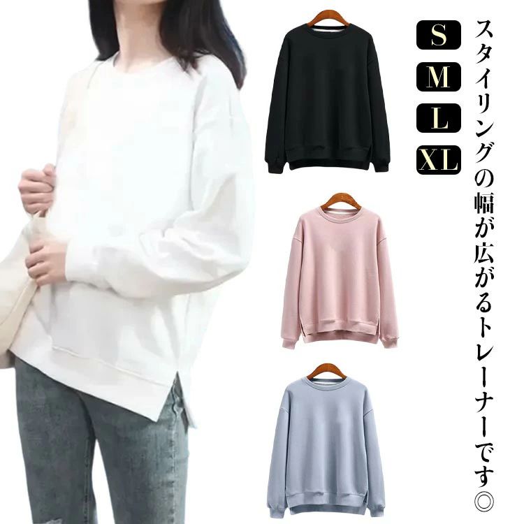 トレーナー レディース スウェット シャツ ラウンドネック プルオーバー カットソー ドロップショルダー レイヤード風 大きいサ