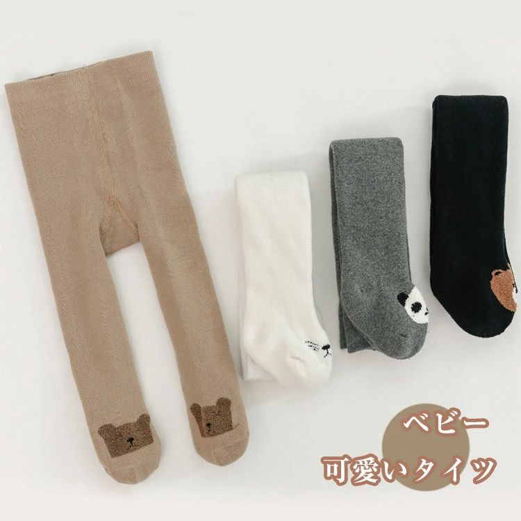 ベビータイツ ベビー レギンス 足つき 子供 赤ちゃん タイツ レギンス ソックス 暖かい 冬 女の子 男の子 アニマル くまさん ね