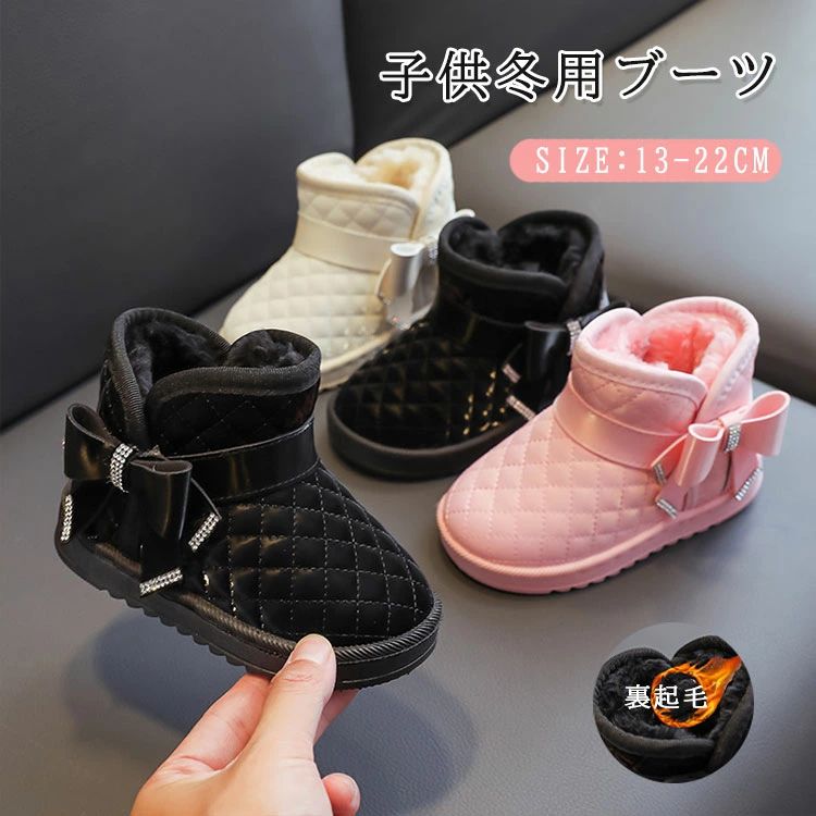 スノー ブーツ キッズ 女の子 ショート ムートンブーツ ベビー靴 冬用 リボン 子供靴 ジュニア ブーツ ..