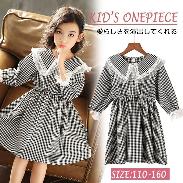 送料無料 ワンピース 女の子 長袖 春秋冬 子供 キッズ チェック柄 レース付 長袖ワンピース パフスリーブ 長袖 子供ワンピース