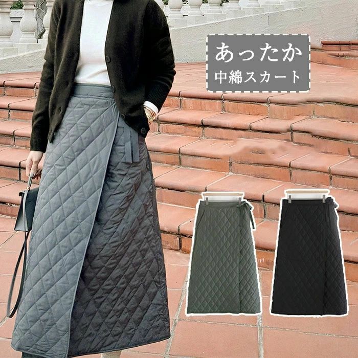 スカート 巻きスカート レディース ボトムス 防寒 秋冬 ロング丈 スカート 中綿 中綿スカート ロングスカート 大きいサイズ マキ(4)
