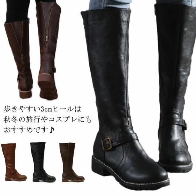 ロングブーツ ブーツ 厚底 ヒール3cm 大きい 筒周り 幅広 甲高 レディース ふくらはぎ 履き口 ゆったり..