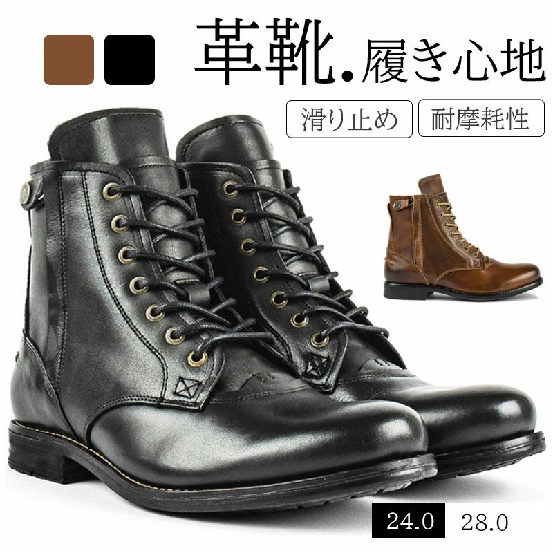 イカット 厚底 上質PU 耐衝撃性 防滑 耐磨耗 レースアップ 黒 アンクルブーツ 秋 冬用 ビジネス フォー..