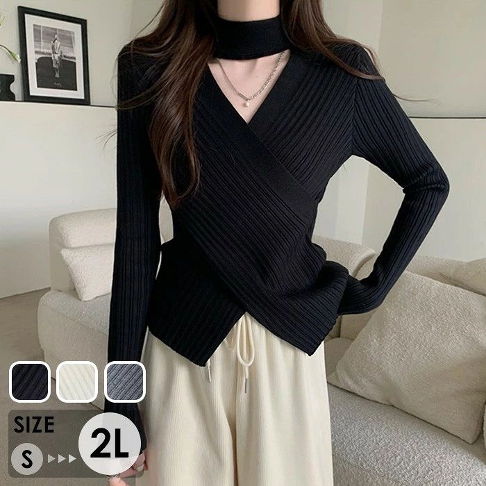 トップス ニット セーター セクシー 長袖 ハイネック インナー ブラウス カットソー 韓国風 大人 可愛い かわいい 秋 冬 春 オフ