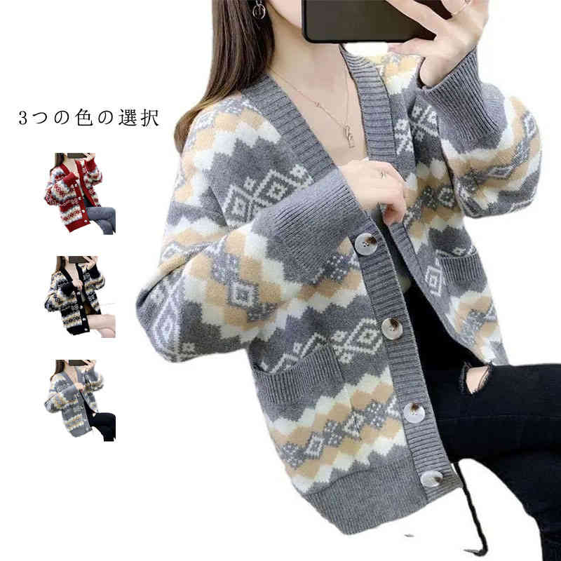 春秋冬 長袖 大きいサイズ カジュアル セーター vネック トップス カーデ ニットカーディガン レディース オーバーサイズ お