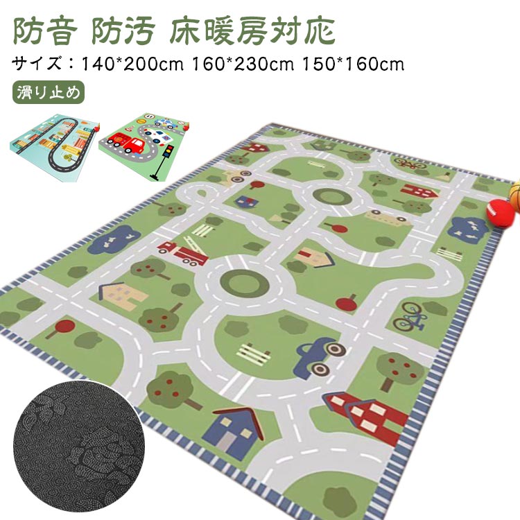 おもちゃ ゲーム 子供ゲームパッド 遊びマット 道路交通 ベビーや子供の部屋 女の子 男の子 早期教育 ..