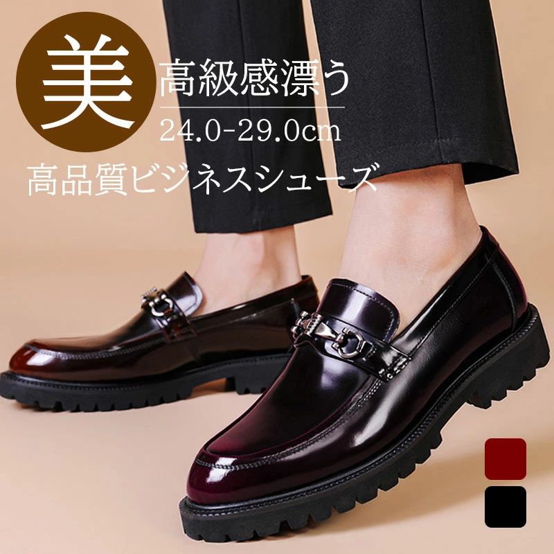 メンズ 革靴 高?紳士靴 疲れない 歩きやすい 軽量 防滑 防水 モンクストラップ ストレートチップ 高級レザー 軽量 通勤