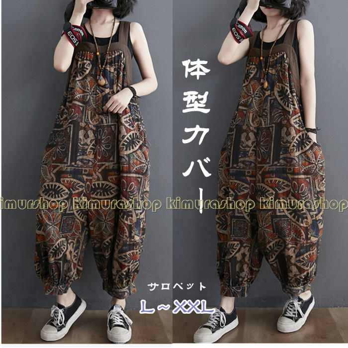 復興風 つなぎ レディース パンツ サロペット レディース オーバーオール ゆったり ワークパンツ 作業服 カジュアル ワークマ