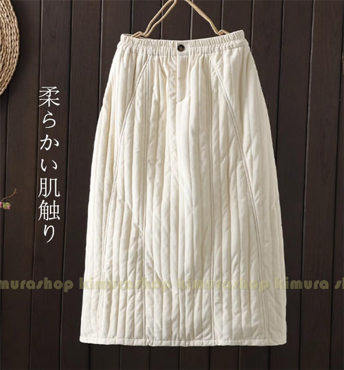 【コーデュロイで柔らかい】中綿スカート ダウンスカート ロング丈あったか 防寒 冬 厚手 レディース　大きいサイズ マキシ丈 ポ