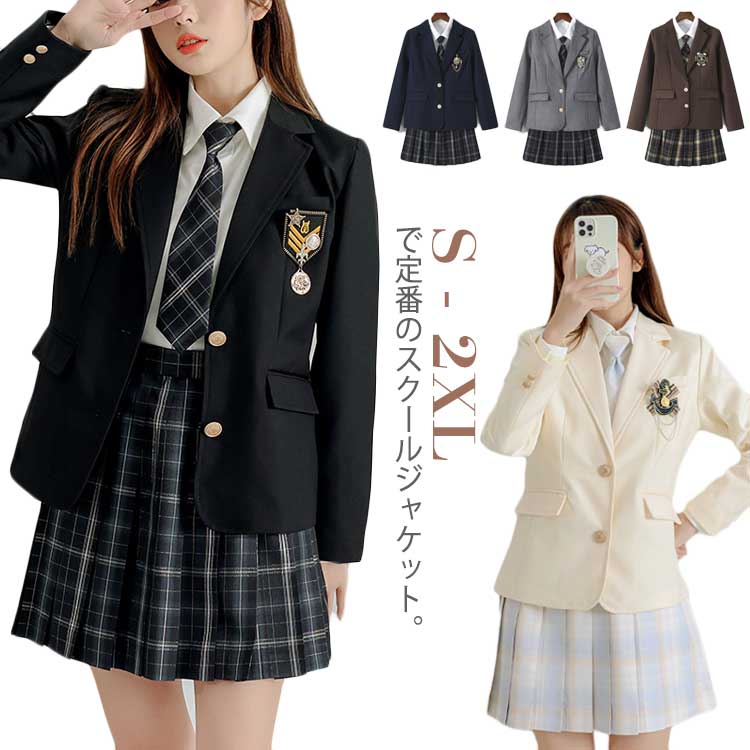 スクール 制服 卒業式 スーツジャケット 徽章付き 女の子 小学生 中学生 フォーマル ジャケット ブレザー テーラード アウター