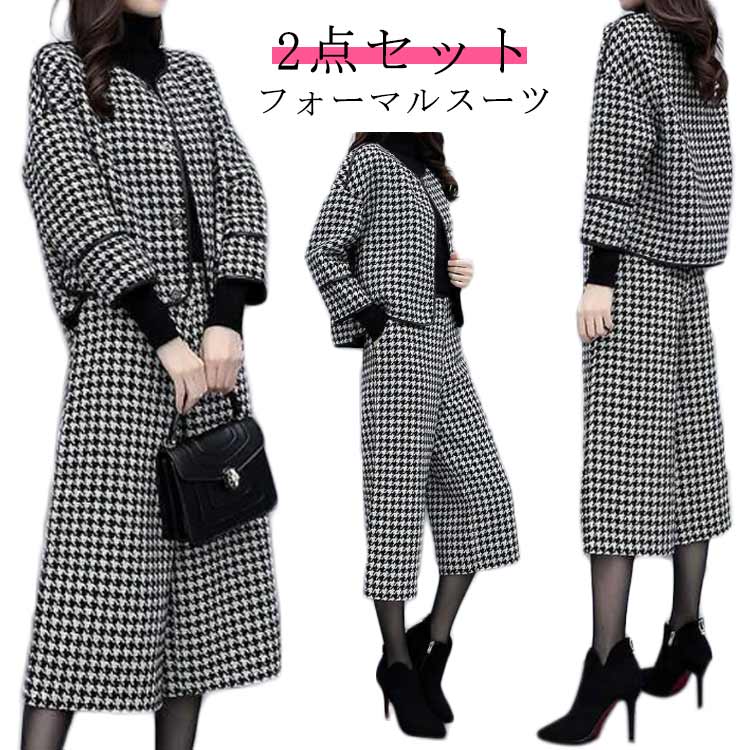 スーツ 秋 セレモニースーツ 卒園式 卒業式 通勤 50代 母 入園式 ワイドパンツ ジャケット ママ 入学式 セットアップ フォーマル