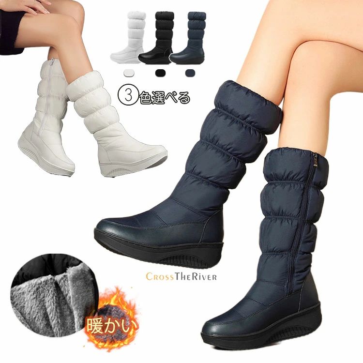 スノーブ 防寒ブーツ 長靴 雪 滑らない 滑らない靴 レディース ロング スノーブーツ 靴 冬 旅行 北海道..