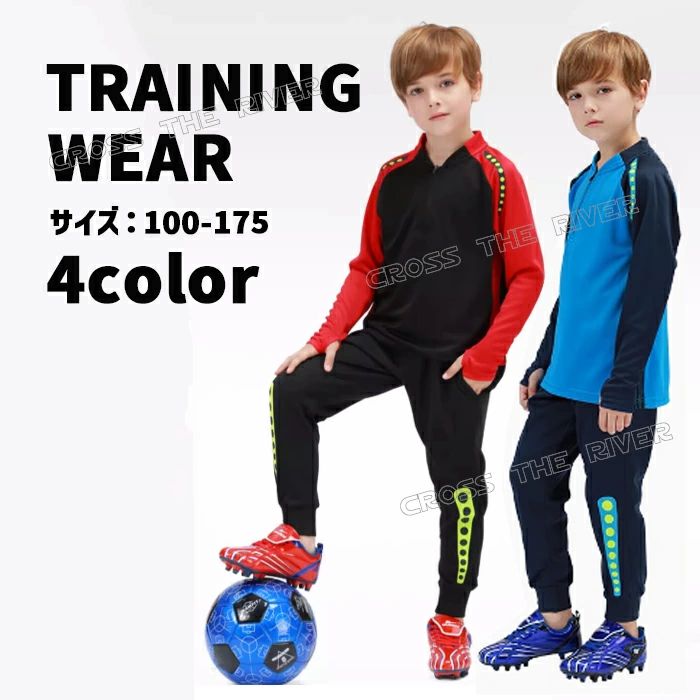 ジュニ 上下 ジャージ キッズ 長袖 冬 練習着 サッカー ジュニア 上下 ジュニア 練習着 サッカー 冬 ジ..