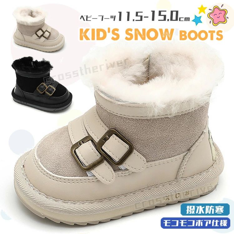 リボン ボアブーツ 男の子 女の子 ベビーブーツ 子供 11.5-15.0cm 防寒 撥水 滑らない 冬 靴 ベビー ブ..