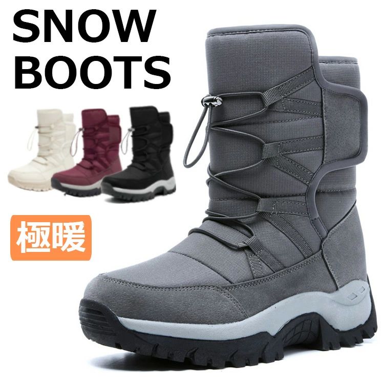 ブ スノー 防滑 防寒 雪遊び ムートンブーツ 裏ボア 靴 防水 防寒ブーツ 北海道 滑らない 冬靴 レディ..