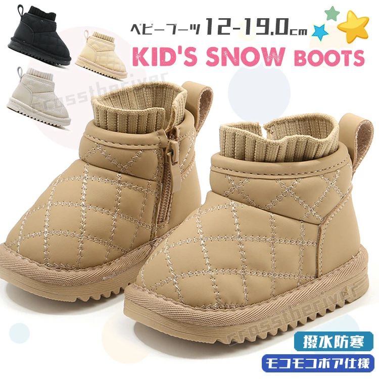 スノー ショート ブーツ ボア 男の子 女の子 子供 防寒 撥水 冬 19.0cm 12.0 ブーツ 滑らない ベビーブーツ キッズ スノーブーツ
