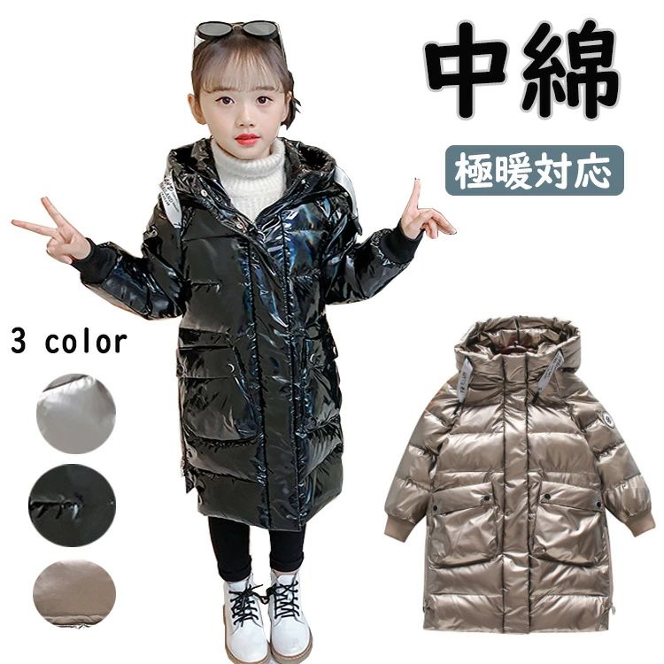 冬 中綿コート ロングコート キッズ コート ベンチ 防寒 防風 子供用 中綿ジャケット キッズ 160 女の..