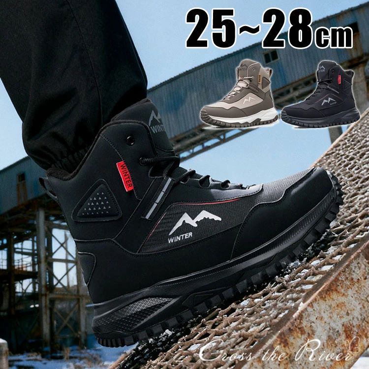 ウインターブーツ ショートブーツ 裏起毛 旅行 暖かい 大人 スノーシューズ 裏ボア 滑らない靴 スノーブーツ 北海道 メンズ 冬靴(4.0)