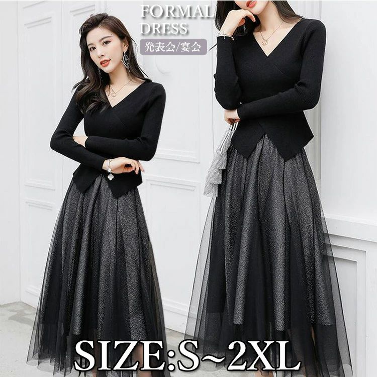 大きい ブレザー スカート 女の子 高校生 大人 スカートスーツ 韓国 黒 イブニングドレス パーティード..