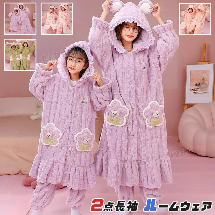 ルームウ フランネル 冬 ペアルック 親子 パジャマ モコモコ 親子コーデ 裏起毛 冬 セット 親子 リンク..