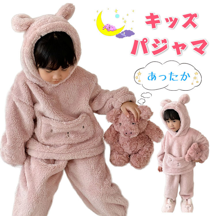 赤 動物 ベビーパジャマ 上下セット ベビー服 ルームウェア 豚 秋冬 もこもこパジャマ 寝巻き 可愛い ..