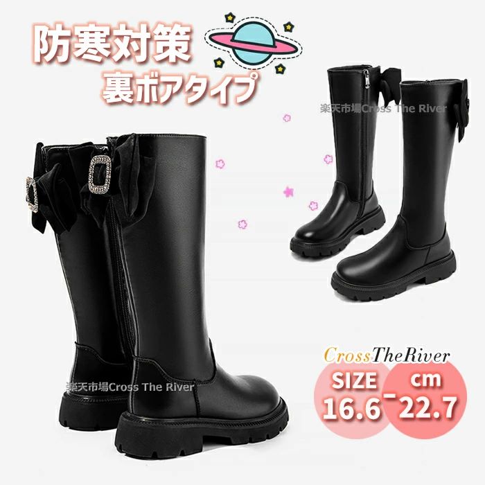 蝶結 サイドファスナー ボア 裏ボア 防寒 秋冬 女の子 キッズ ブーツ 子供 おしゃれ 女の子 キッズ ブ..