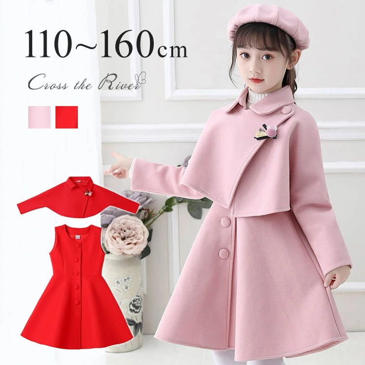 子供 フォーマル 中学生 ジャケット 小学生 セットアップ 女の子 入学式 韓国 160 2点セット 卒服 小学校女子 ワンピース 卒業式