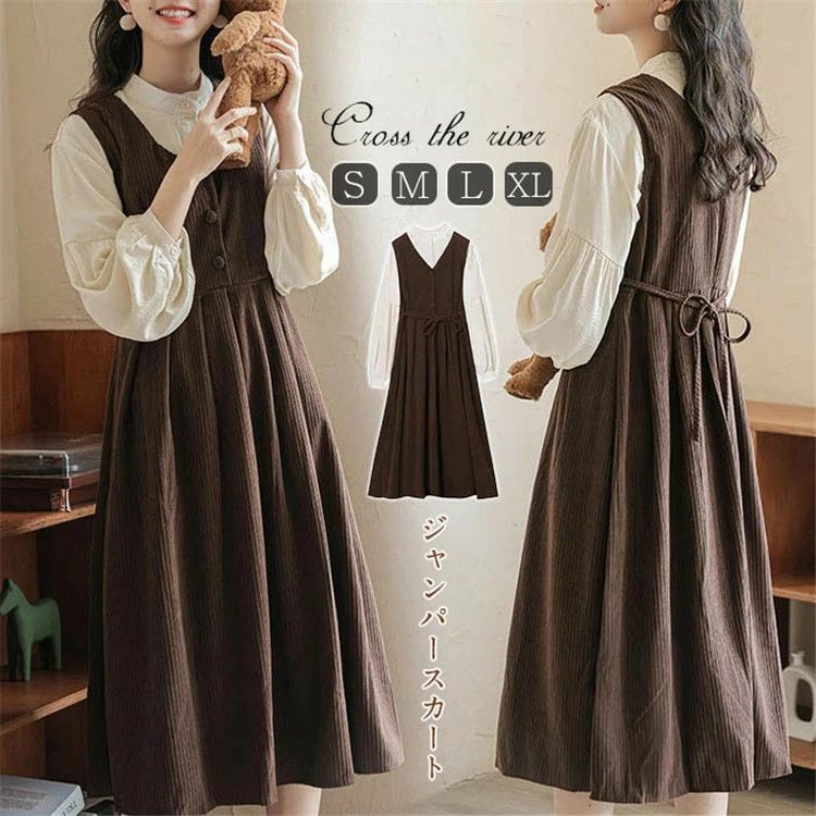 卒服 小学校女子 卒業式 きれいめ 重ね着 セットアップ シャツ サロペットスカート ジャンパースカート 秋冬 ワンピース 卒業式