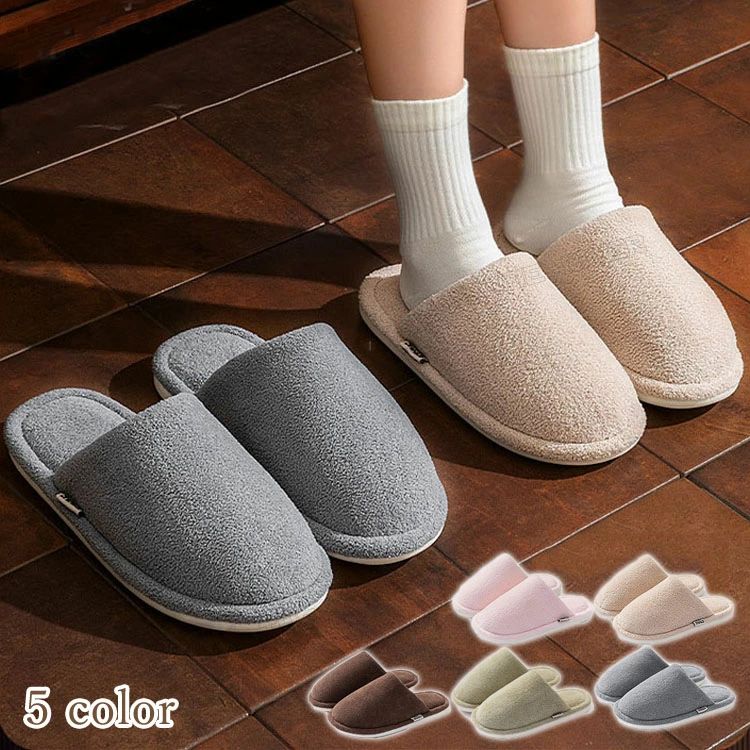 ふわふ もこもこ スリッパ 靴 室内 冬靴 かわいい 暖かい 軽量 スリッパ メンズ レディース 大人 冬 かかとなし ルームシューズ