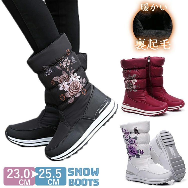 ムートンブー 可愛い 花柄 美脚 暖かい 防寒ブーツ 3色 北海道 スノーブーツ 滑らない靴 おしゃれ 防水 レディース スノーブーツ(4)