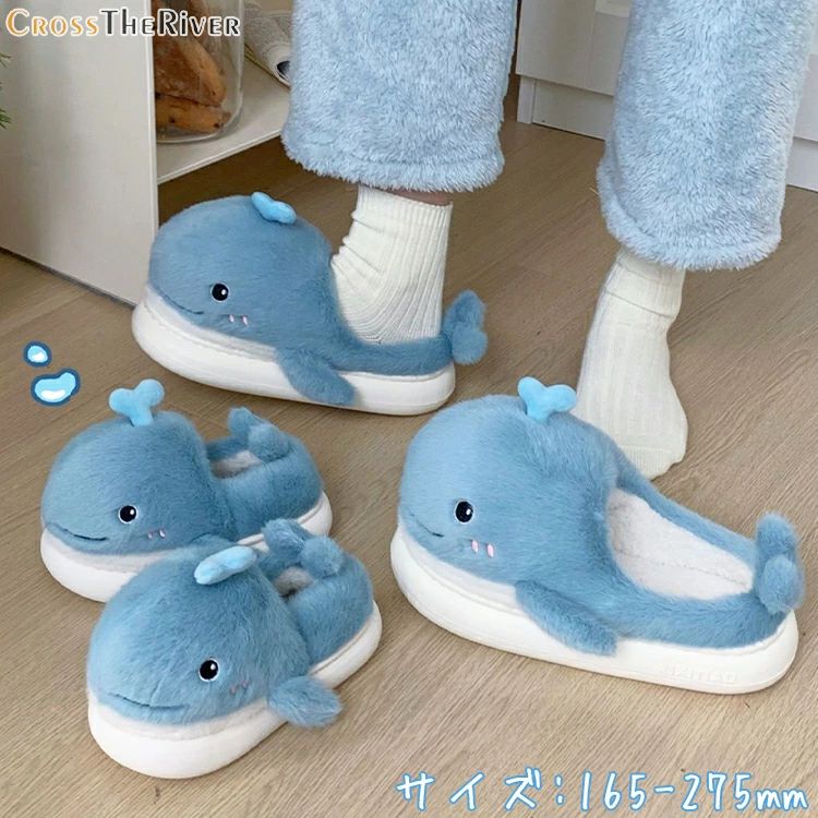 親子コ かかとなし スリッパ スリッパ 冬靴 裏起毛 厚底 室内 鯨 可愛い もこもこ スリッパ お揃い 親..