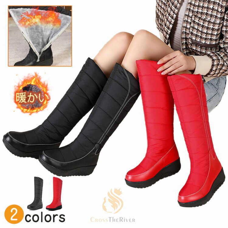 スノーブ 防寒ブーツ 滑らない レディース ロング スノーブーツ 雪 靴 冬 旅行 北海道 レディース スノ..