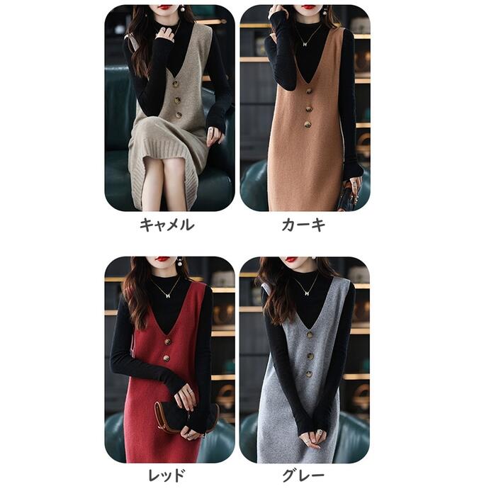 50代 40代 30代 20代 冬 秋 春 ブラウン グレー 赤 レッド ベージュ リラックス シンプル フェミニン 可愛い 大人 おしゃれ ート