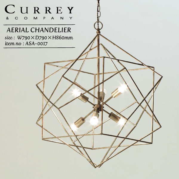 CURREY&COMPANY / AERIAL CHANDELIER カリー&カンパニー エアリアル シャンデリア 天井照明 照明器具 幅79×奥行き79×高さ86cm ASPLUND [ASA-0017] pachakagu