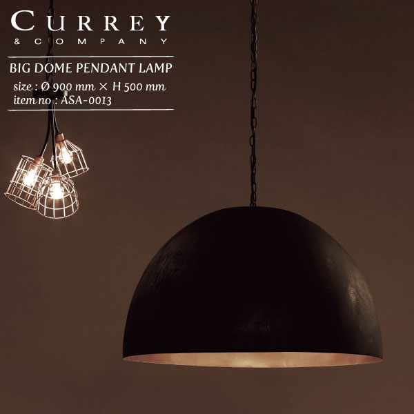 CURREY&COMPANY / BIG DOME PENDANT LAMP カリー