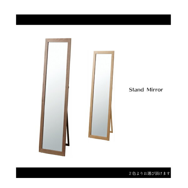 Stand Mirror W45D43H147cm ȶ   ץ     礭[AA-0051][̵]pachakagu