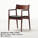 _CjO`FA AbitaStyle WALNUT ARM CHAIR BLACK Ar^X^C EH[ibg A[`FA ubN Iu fUCi[Y `FA ֎q CX  k fUC X ze JtF []mABC-0012npachakagu