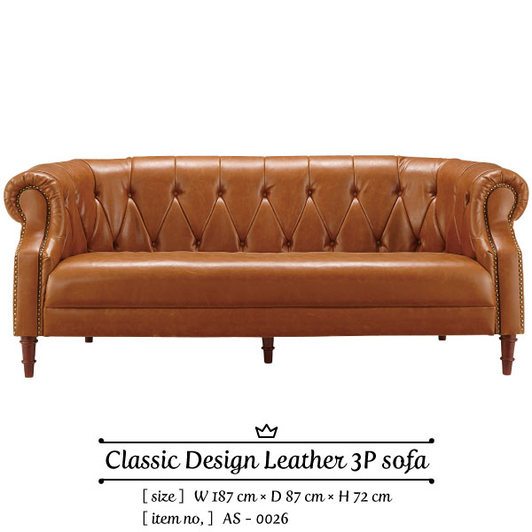 Classic Design Leather 3P Sofa H187×D87×H72cm クラシック デザイン レザー 3人掛け ソファ ブラウン ソフトレザー アンティーク ミッドセンチュリー［送料無料］［AS-0026］pachakagu